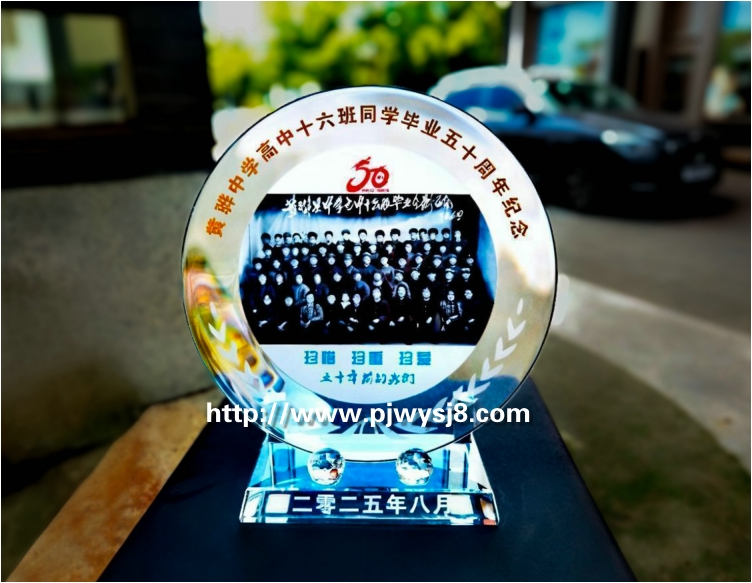 同学聚会纪念品一般预算多少合适