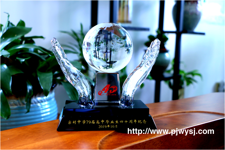 同学聚会纪念品