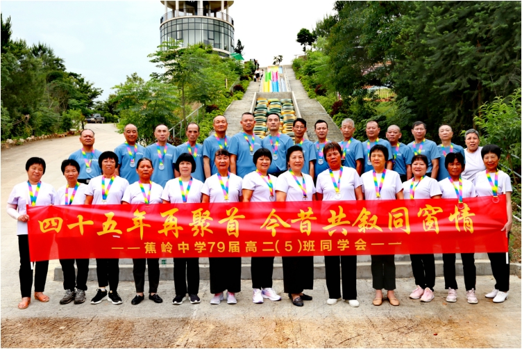 同学聚会纪念品定制
