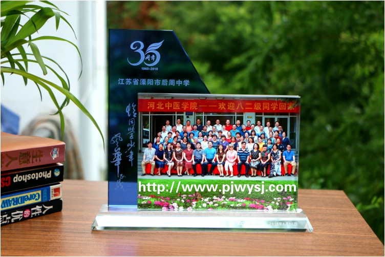 同学聚会纪念品