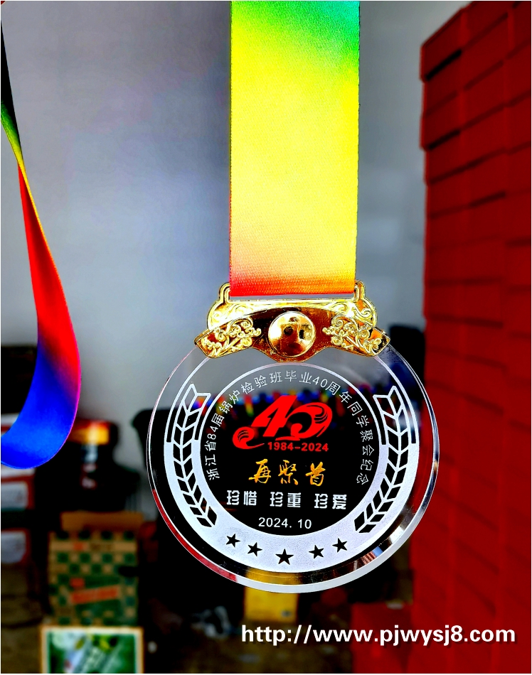 同学聚会纪念品