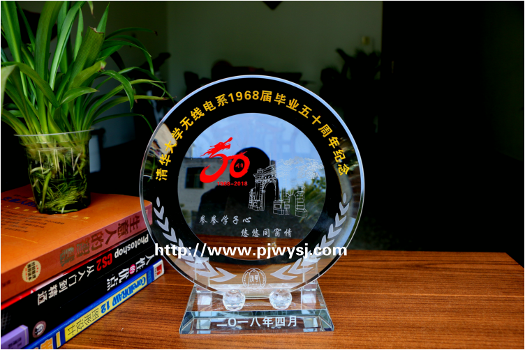 同学聚会纪念品