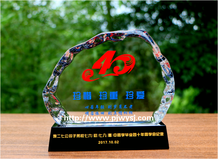 同学聚会礼品