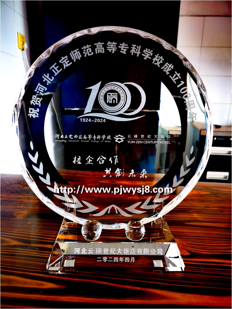  校庆送母校什么礼物