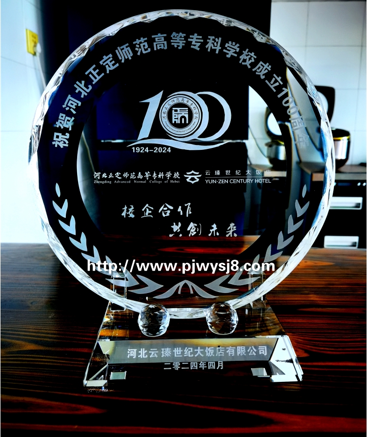 感恩母校校友赠水晶纪念摆件