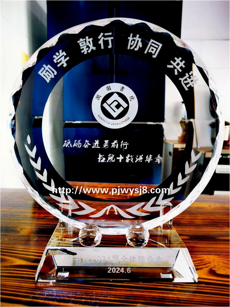 大中学校庆大件水晶圆盘鼎摆件定制校徽