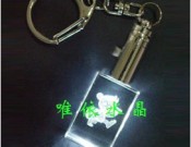带灯水晶钥匙扣 zy-012