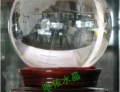 大水晶球 zy-004